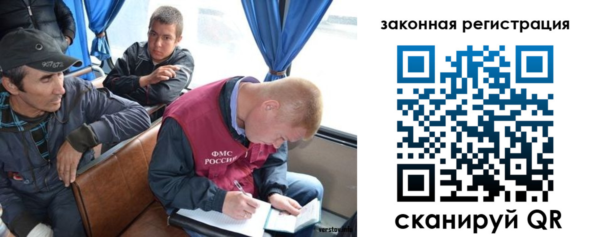 купить прописку в Люберцах